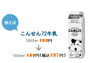 Ⴆ΂񂹂72@1000ml188~1000ml188~iō197~j