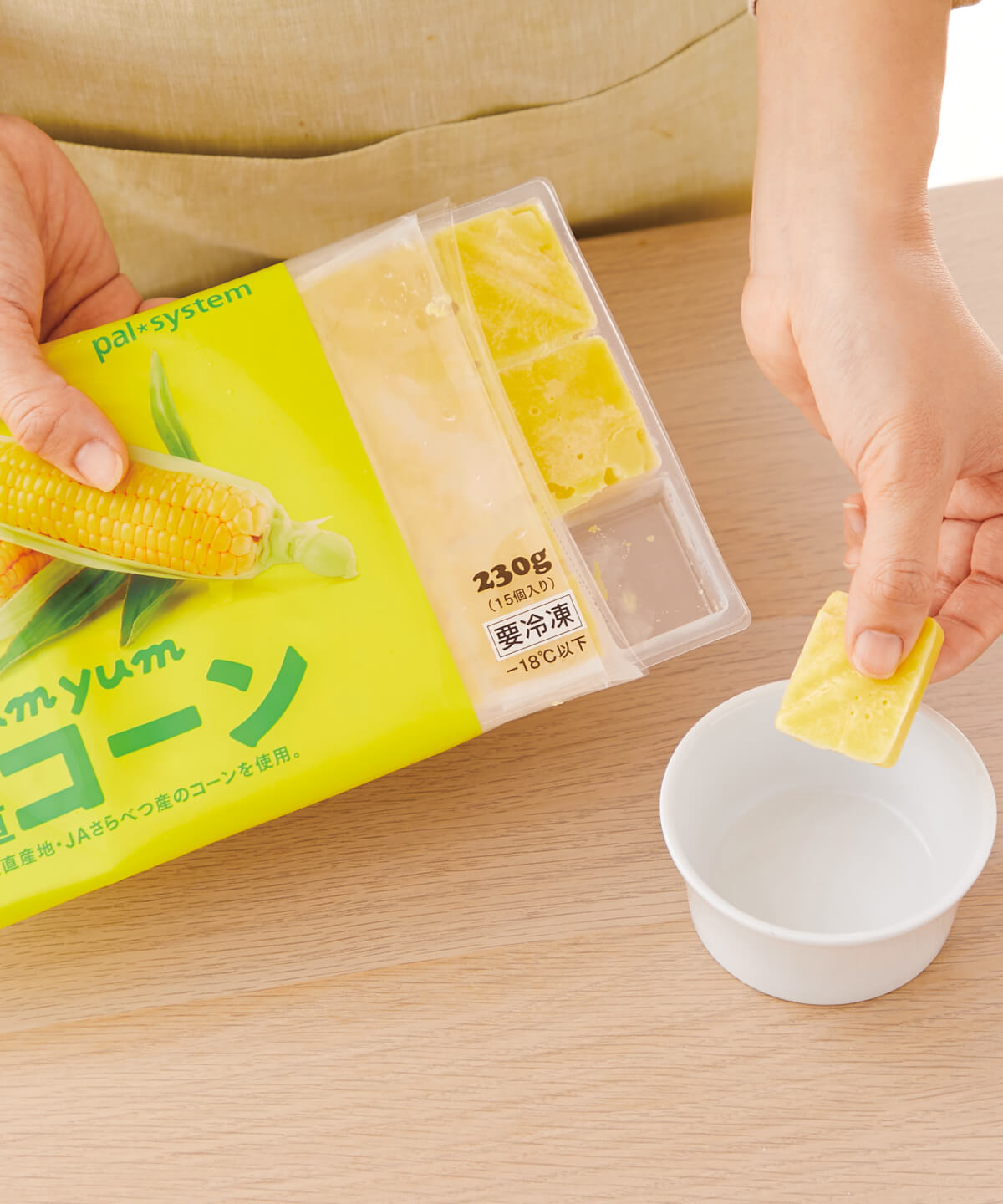 yumyum離乳食おためしセット | 生協（コープ/COOP）の宅配パル