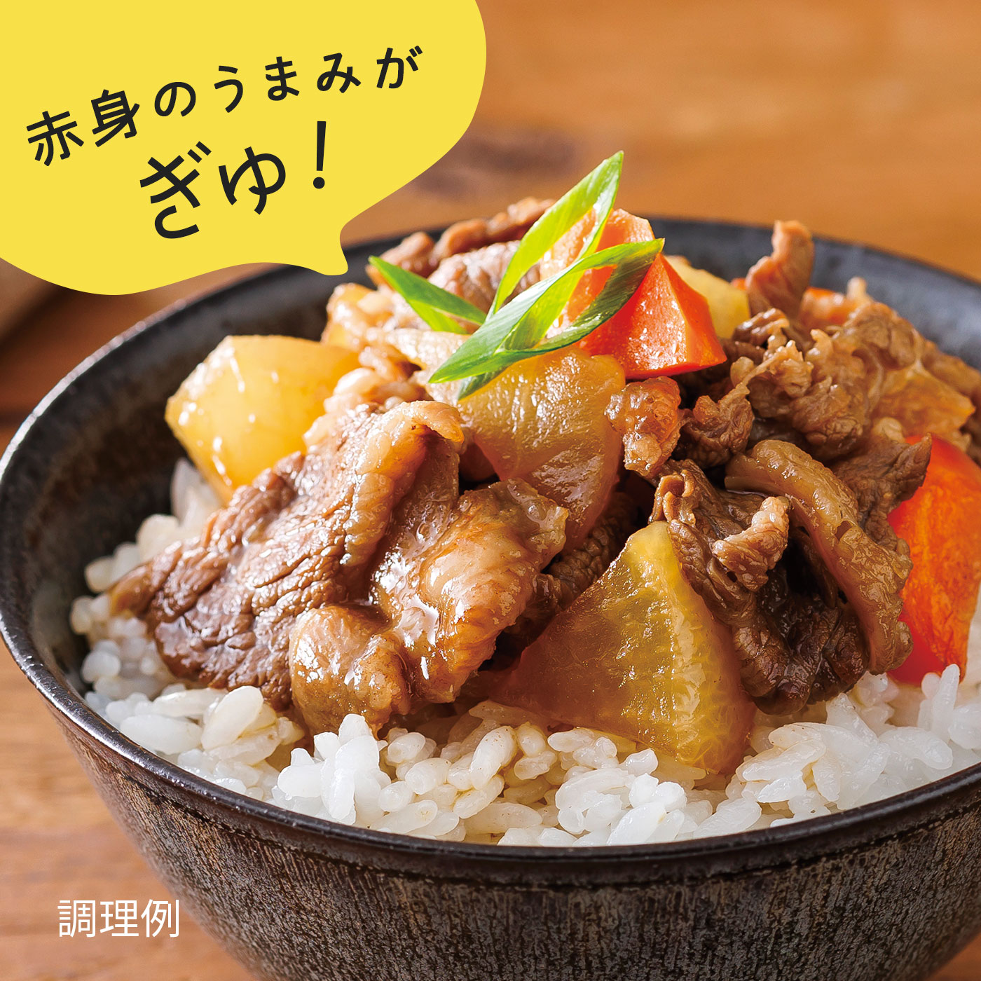 こだわり肉おためしセット | 生協（コープ/COOP）の宅配パルシステム