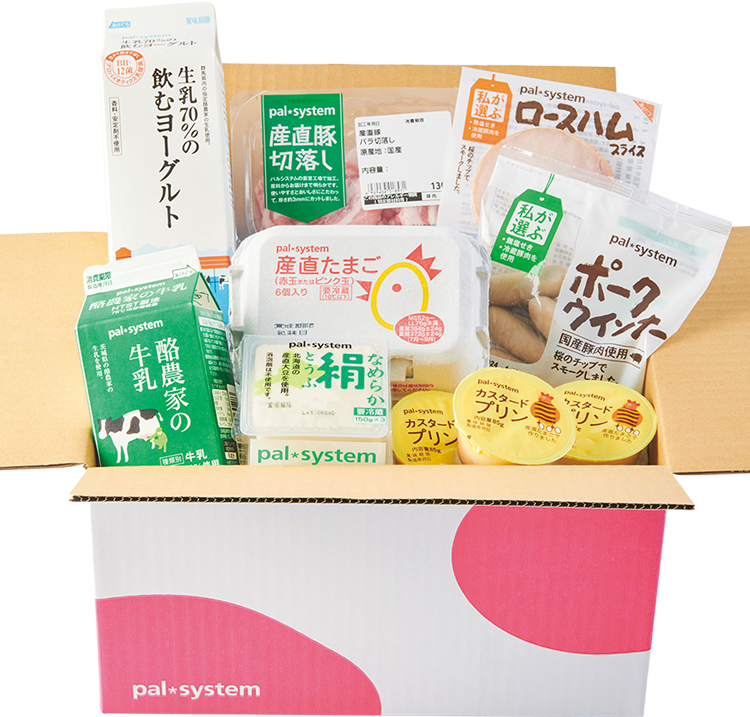 定番満足おためしセット | 生協（コープ/COOP）の宅配パルシステム