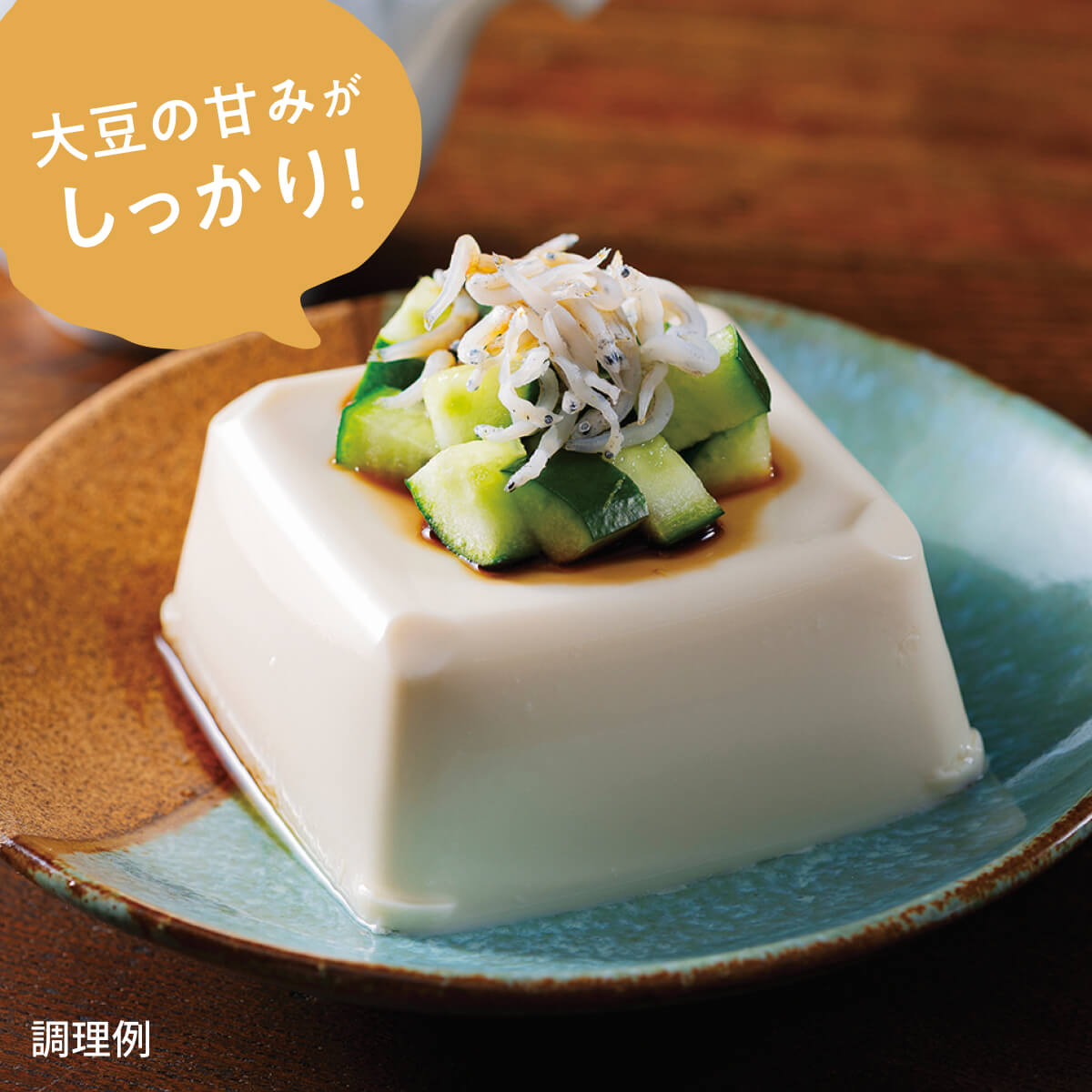 品質実感おためしセット | 生協（コープ/COOP）の宅配パルシステム